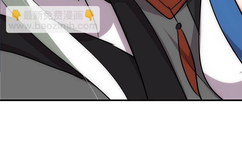 🍹何故为卿狂 第205话 眼睛 第40页