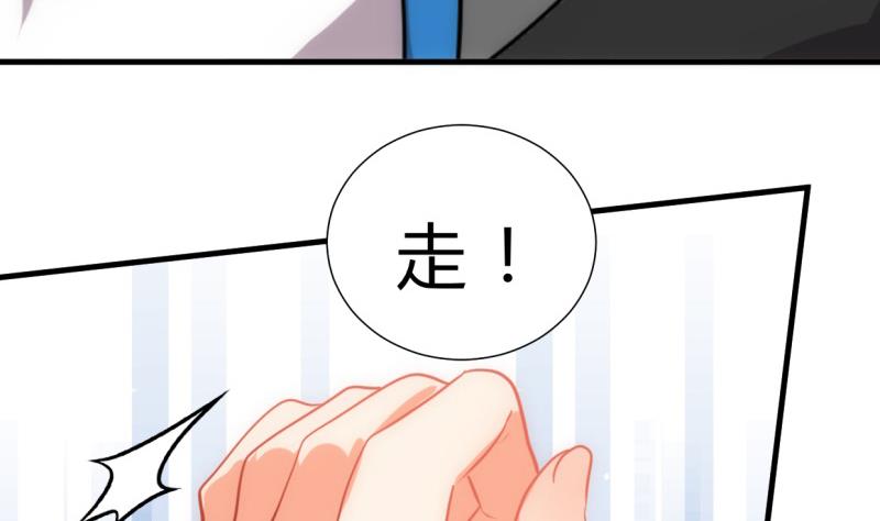 🍹何故为卿狂 第207话 走！ 第10页