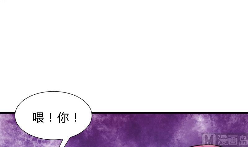 🍹何故为卿狂 第207话 走！ 第12页