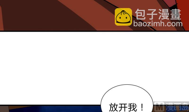 🍹何故为卿狂 第207话 走！ 第15页