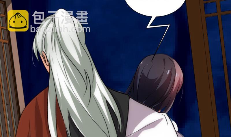 🍹何故为卿狂 第207话 走！ 第16页