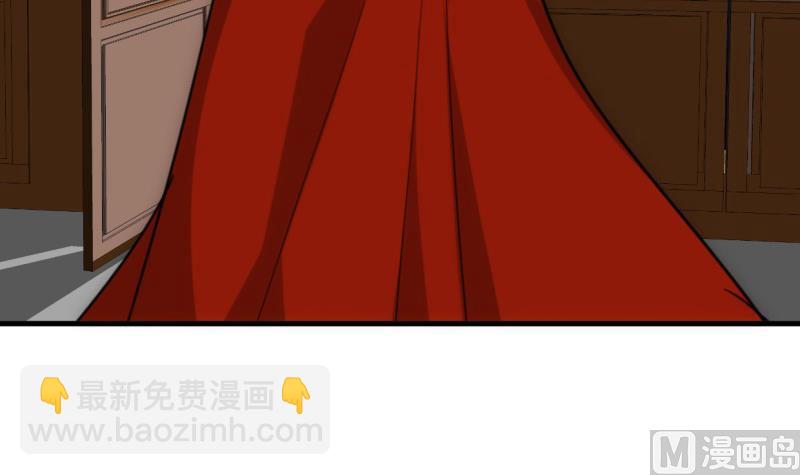 🍹何故为卿狂 第207话 走！ 第21页