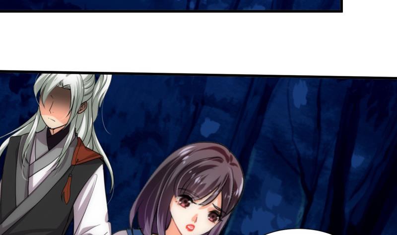 🍹何故为卿狂 第207话 走！ 第28页