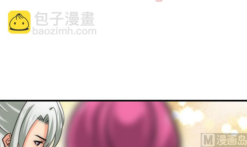 🍹何故为卿狂 第207话 走！ 第3页