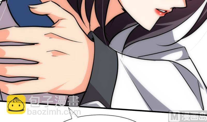 🍹何故为卿狂 第207话 走！ 第33页