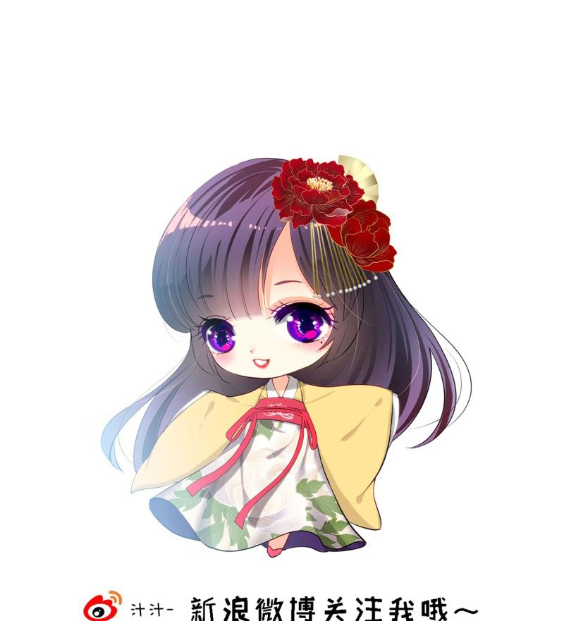 🍹何故为卿狂 第207话 走！ 第44页