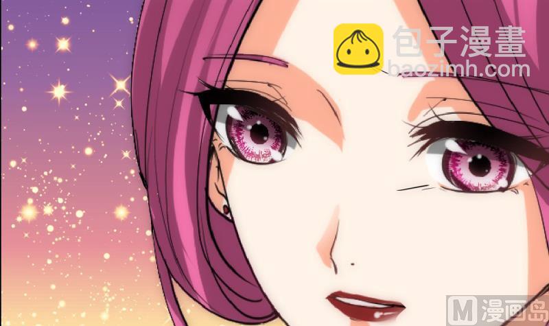 🍹何故为卿狂 第207话 走！ 第6页