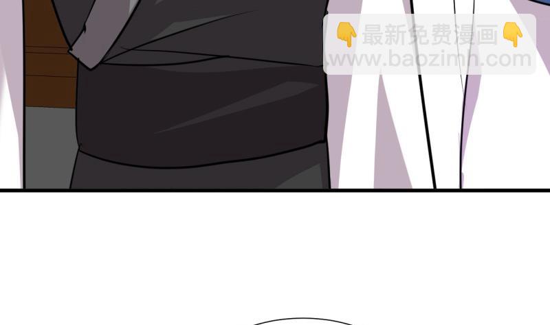 🍹何故为卿狂 第209话 探索秘密 第11页