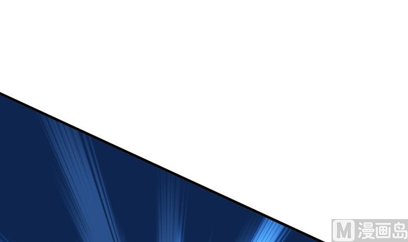 🍹何故为卿狂 第209话 探索秘密 第15页