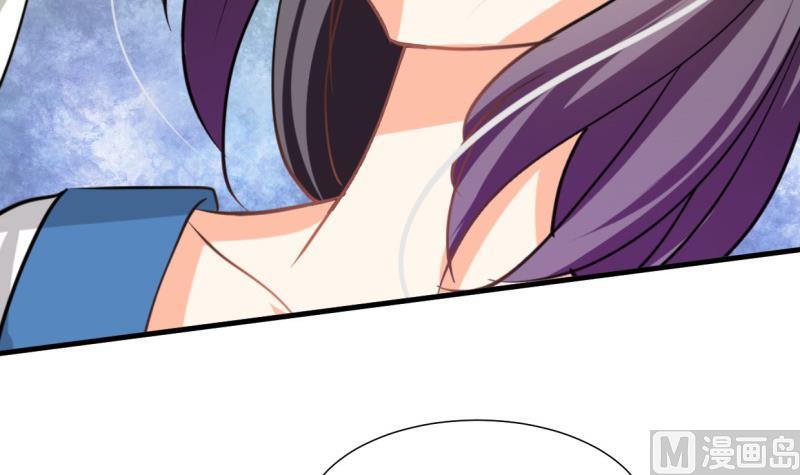 🍹何故为卿狂 第209话 探索秘密 第21页