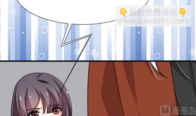 🍹何故为卿狂 第209话 探索秘密 第27页