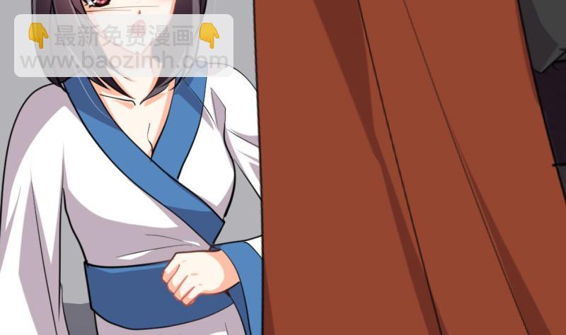 🍹何故为卿狂 第209话 探索秘密 第28页