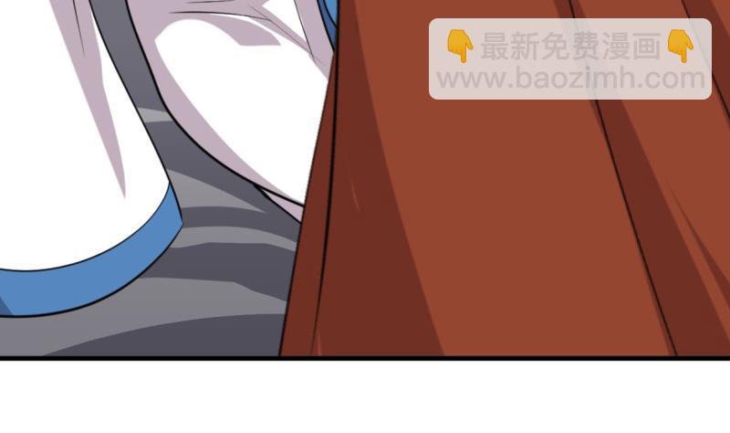 🍹何故为卿狂 第209话 探索秘密 第29页