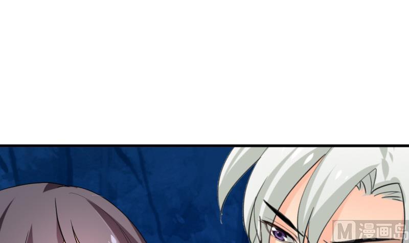 🍹何故为卿狂 第209话 探索秘密 第3页