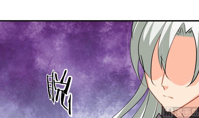 🍹何故为卿狂 第209话 探索秘密 第30页