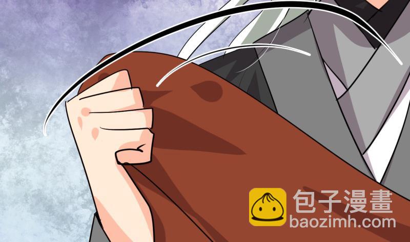 🍹何故为卿狂 第209话 探索秘密 第31页