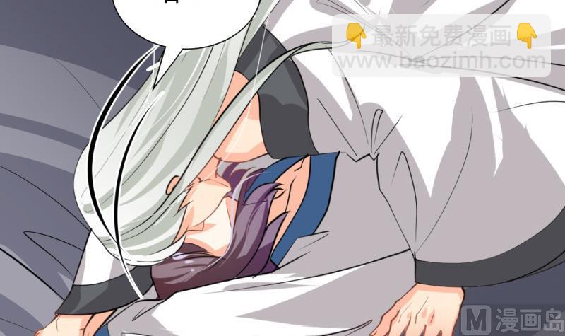 🍹何故为卿狂 第209话 探索秘密 第36页