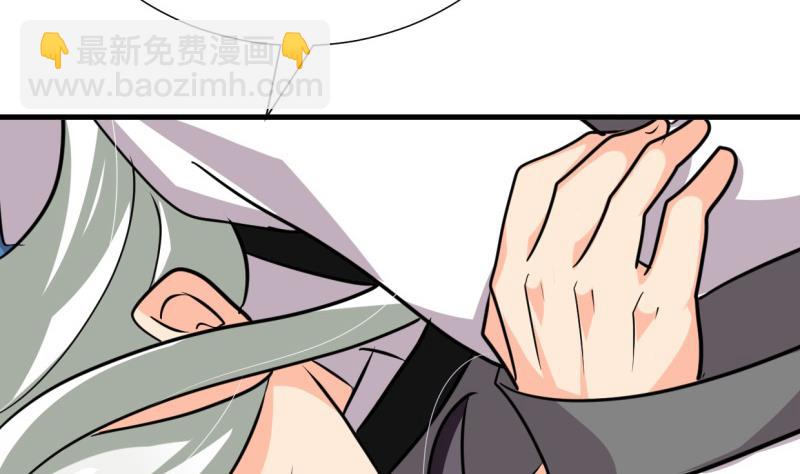 🍹何故为卿狂 第209话 探索秘密 第41页
