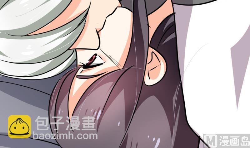 🍹何故为卿狂 第209话 探索秘密 第42页