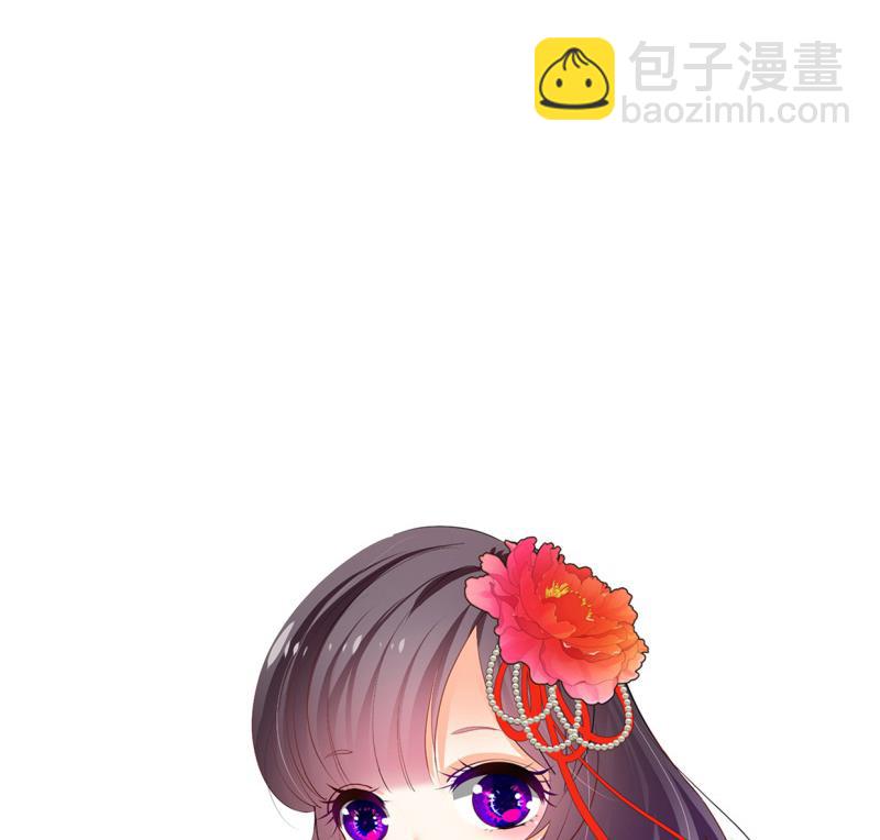 🍹何故为卿狂 第209话 探索秘密 第44页