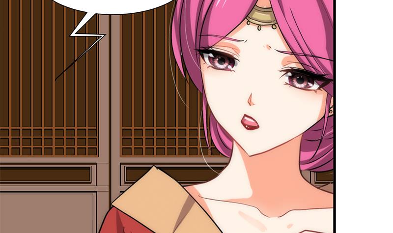 🍹何故为卿狂 第211话 正式对抗 第16页