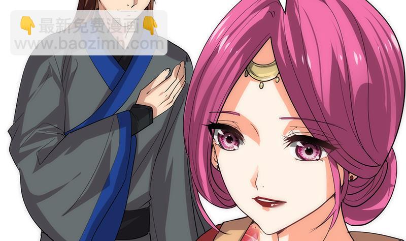 🍹何故为卿狂 第211话 正式对抗 第20页