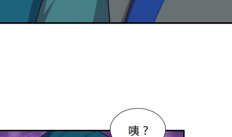🍹何故为卿狂 第211话 正式对抗 第25页
