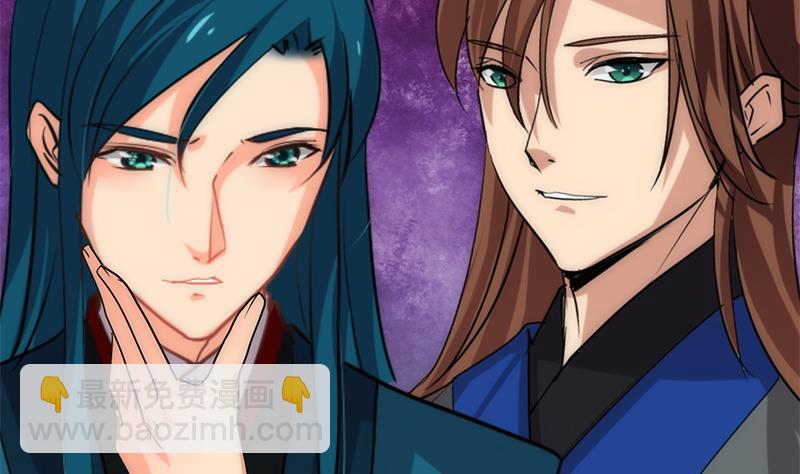 🍹何故为卿狂 第211话 正式对抗 第29页