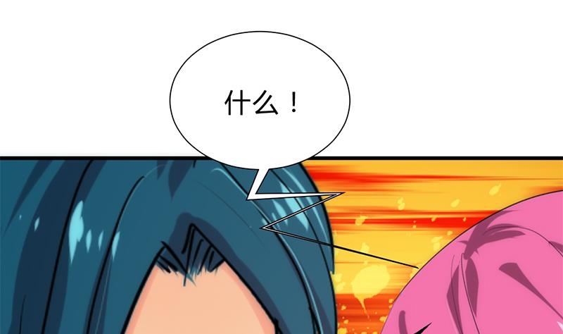 🍹何故为卿狂 第211话 正式对抗 第32页