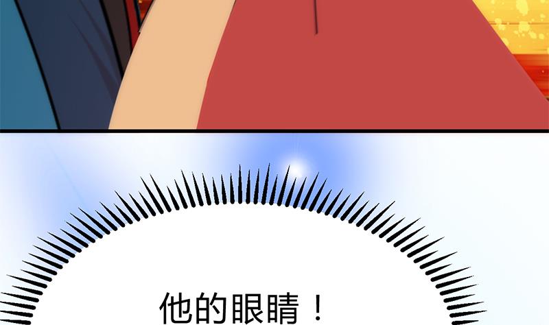 🍹何故为卿狂 第211话 正式对抗 第35页