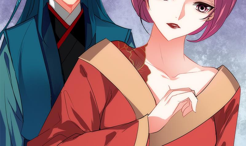 🍹何故为卿狂 第211话 正式对抗 第4页