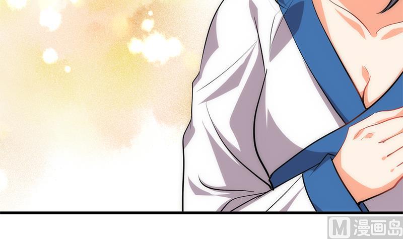 🍹何故为卿狂 第211话 正式对抗 第42页