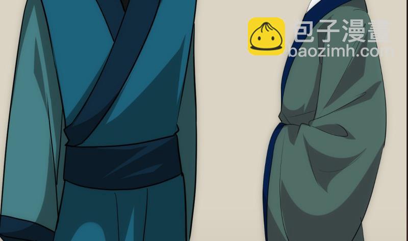 🍹何故为卿狂 第213话 寻找眼睛 第11页