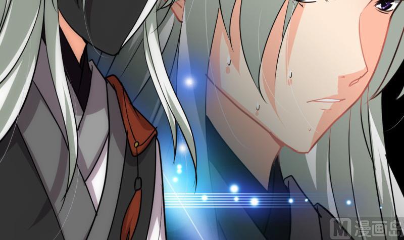 🍹何故为卿狂 第213话 寻找眼睛 第15页