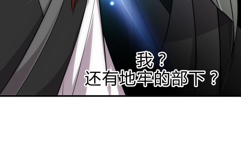 🍹何故为卿狂 第213话 寻找眼睛 第16页