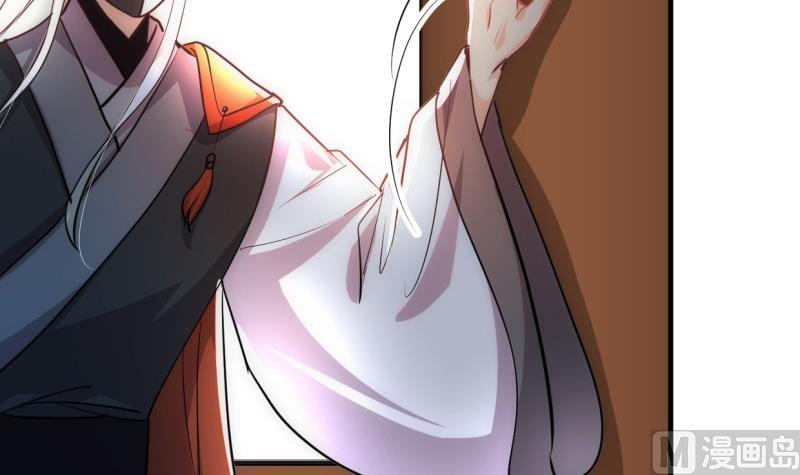 🍹何故为卿狂 第213话 寻找眼睛 第21页