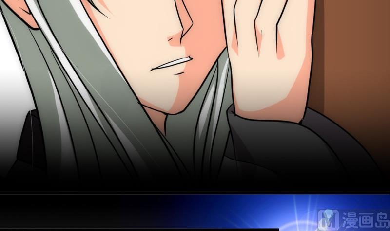 🍹何故为卿狂 第213话 寻找眼睛 第24页