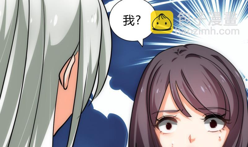 🍹何故为卿狂 第213话 寻找眼睛 第28页