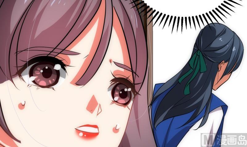 🍹何故为卿狂 第213话 寻找眼睛 第42页