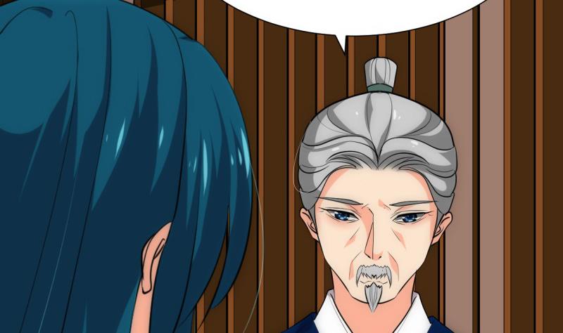 🍹何故为卿狂 第213话 寻找眼睛 第7页