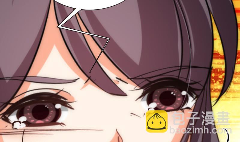 🍹何故为卿狂 第215话 一滴 第14页