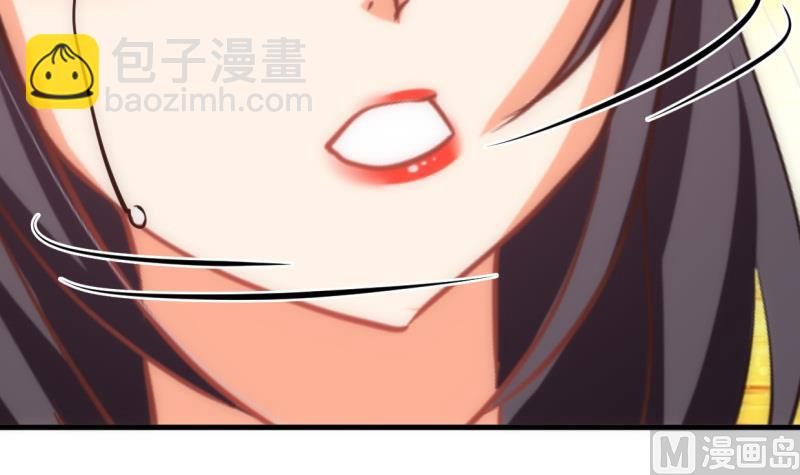 🍹何故为卿狂 第215话 一滴 第15页