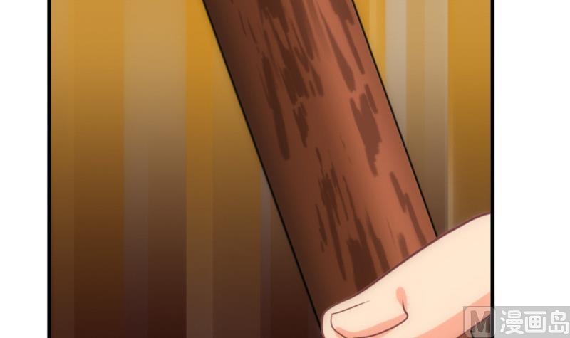 🍹何故为卿狂 第215话 一滴 第24页