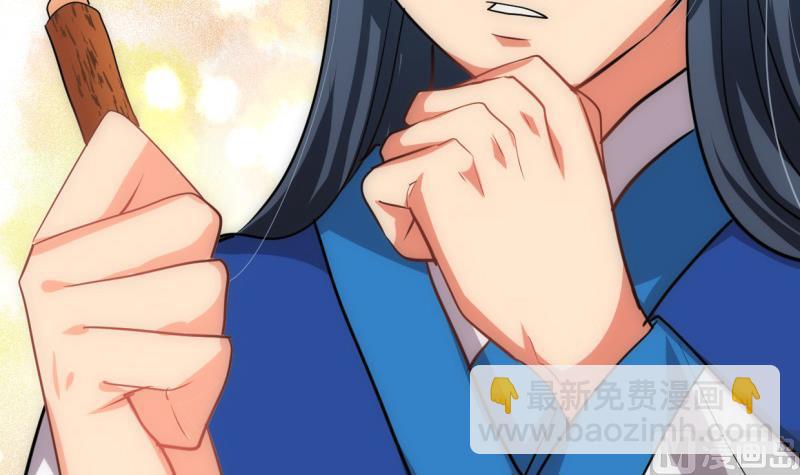 🍹何故为卿狂 第215话 一滴 第27页