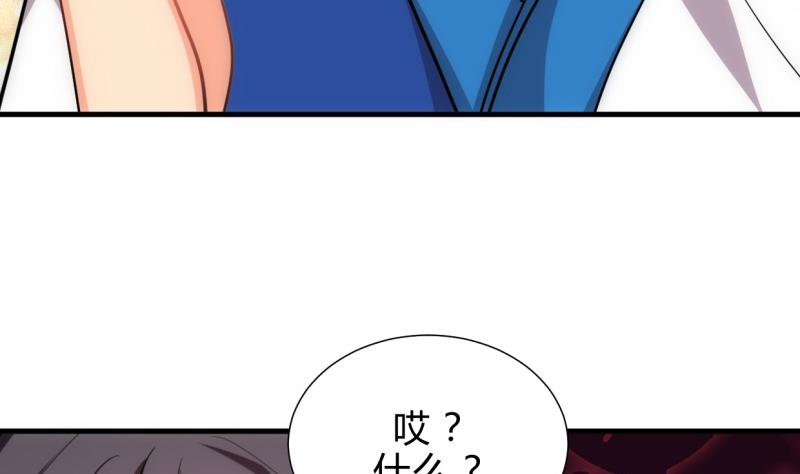 🍹何故为卿狂 第215话 一滴 第28页