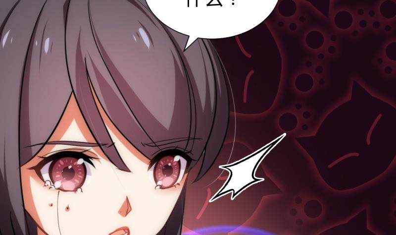 🍹何故为卿狂 第215话 一滴 第29页