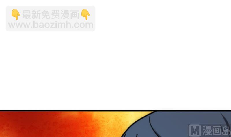 🍹何故为卿狂 第215话 一滴 第3页