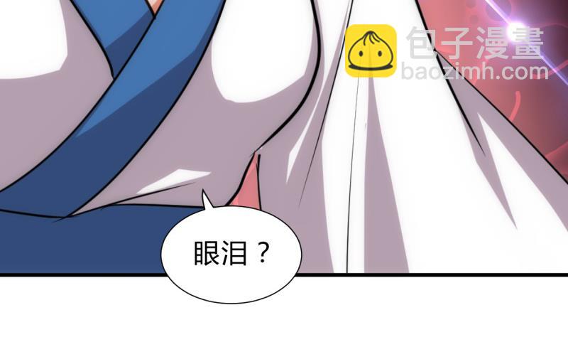 🍹何故为卿狂 第215话 一滴 第31页