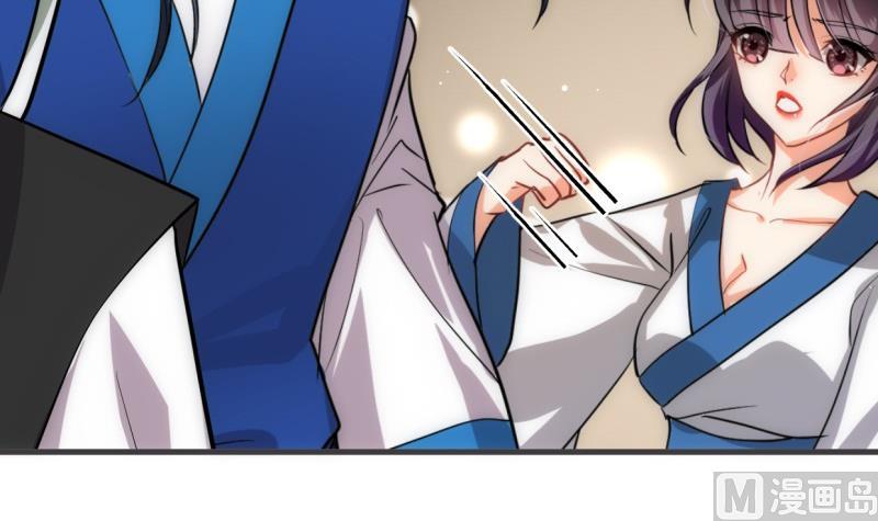 🍹何故为卿狂 第215话 一滴 第36页