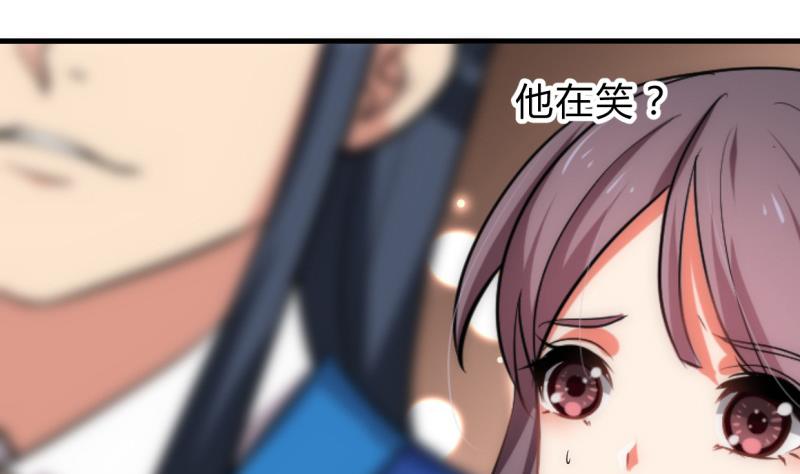 🍹何故为卿狂 第215话 一滴 第37页